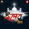 About Eid-er Chand Song